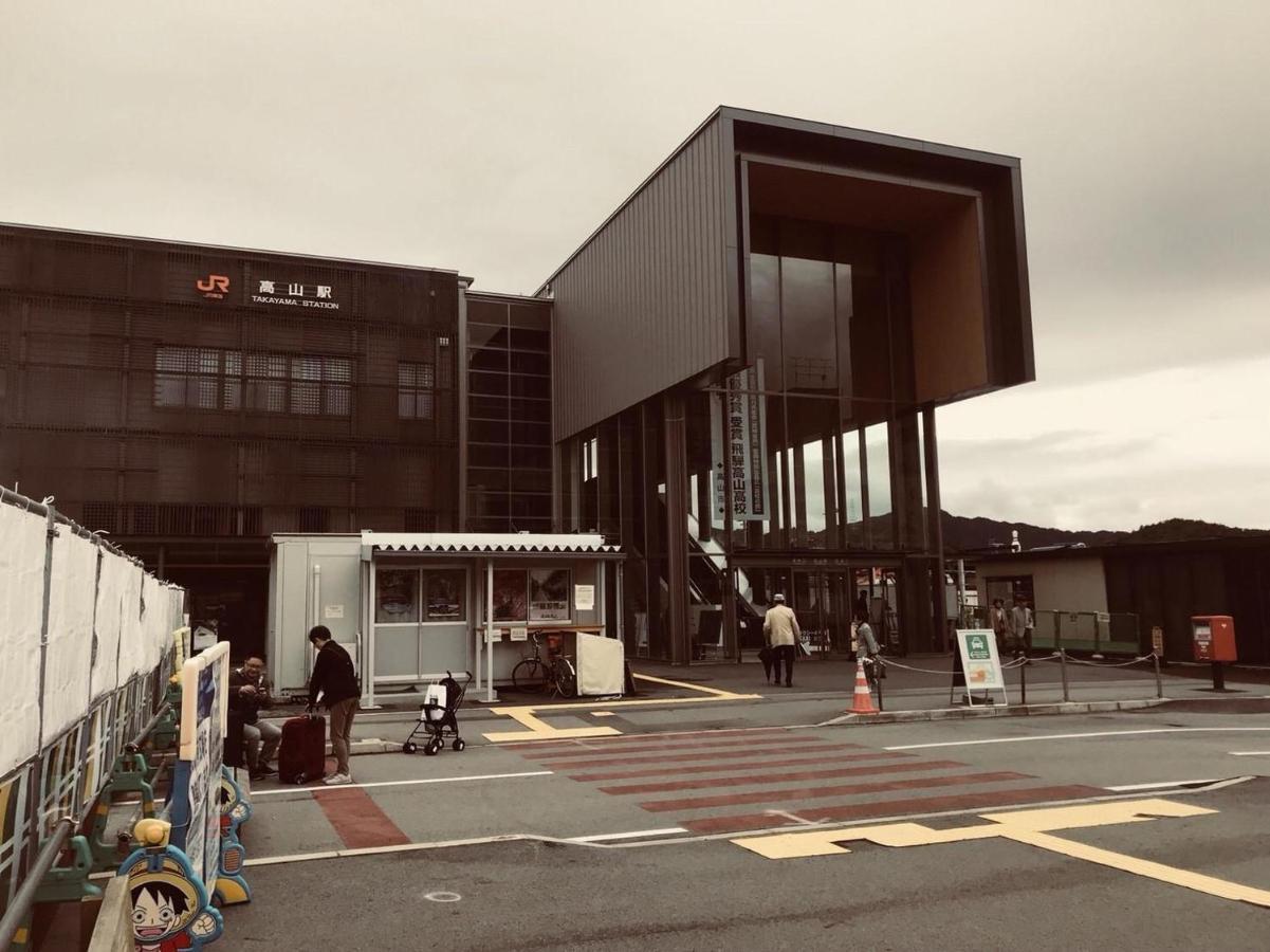 プライベートヴィラ岐阜高山 Exterior photo